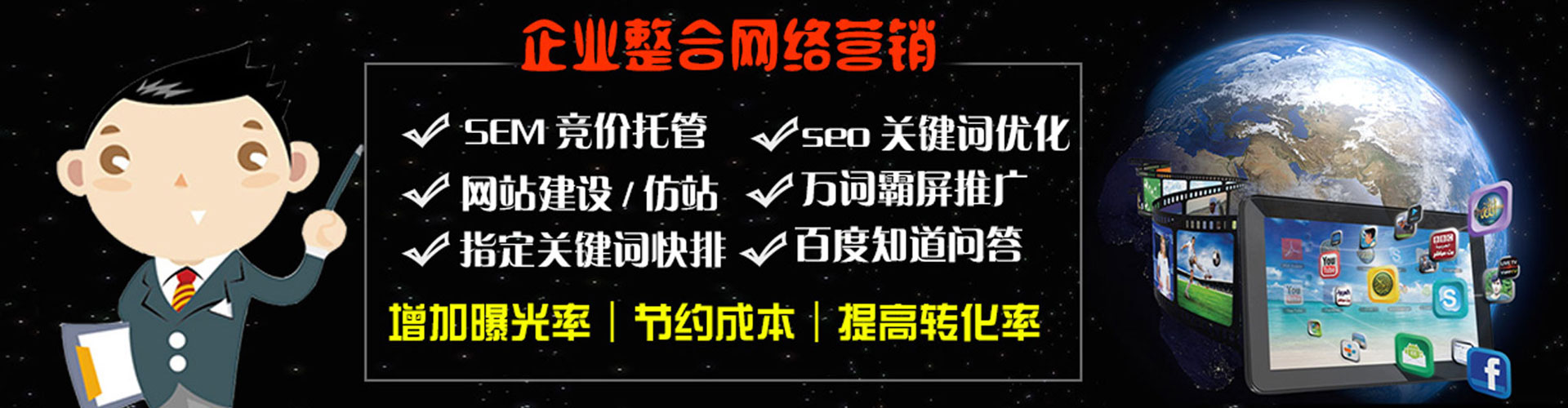 萨尔图如何做sem